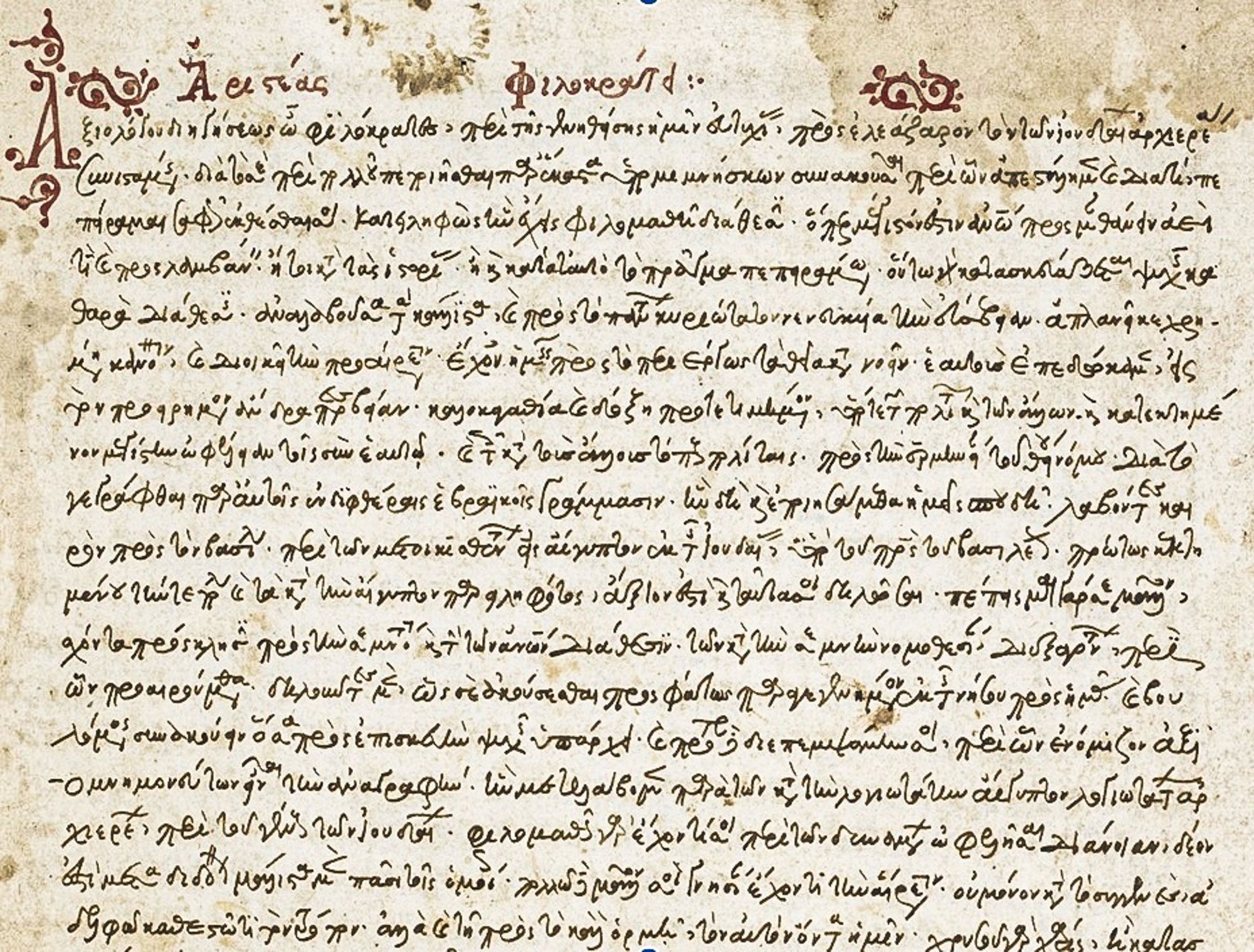 scriptio continua manuscript